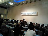 2008年度第33回東海大学高等学校連合同窓会総会