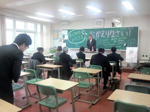 四高等学校同窓会 第２回ホームカミングデー参加