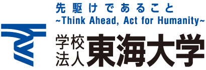 教育・研究機関、付属施設へのリンクページ 